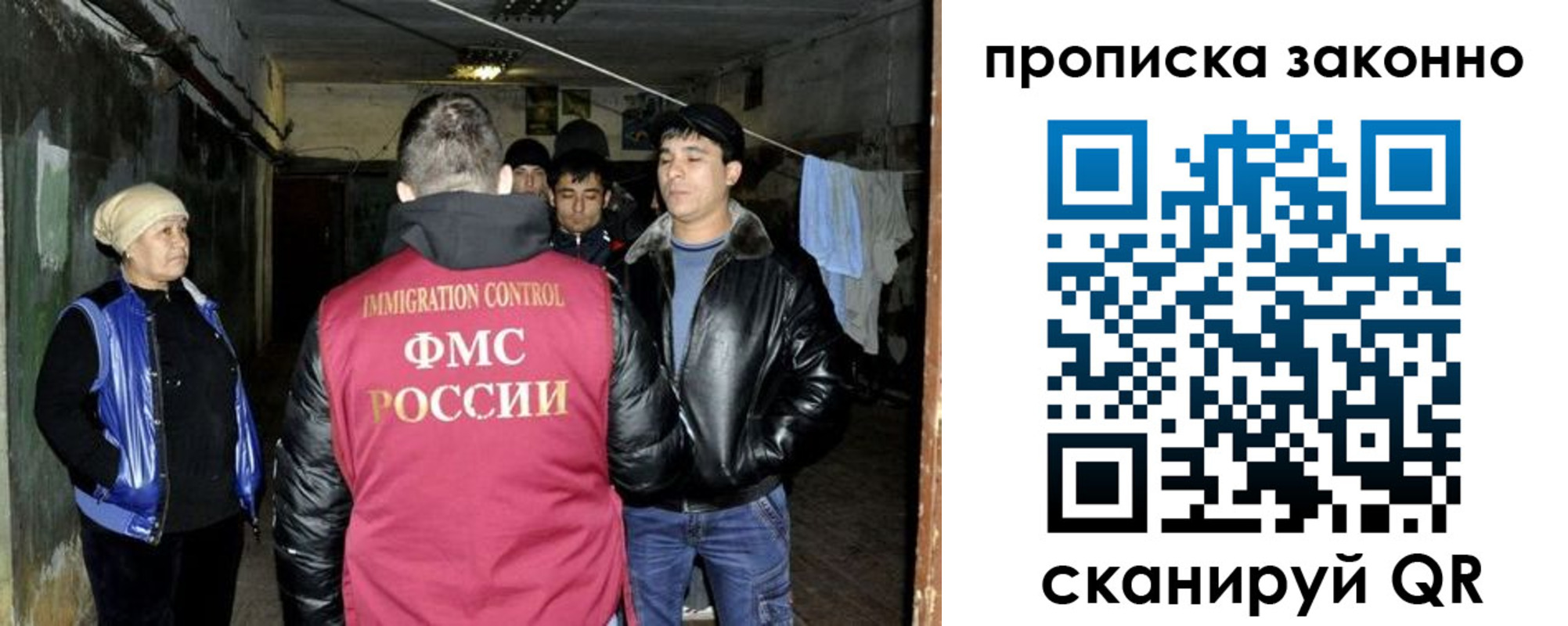 временная регистрация купить в Усть-Катаве