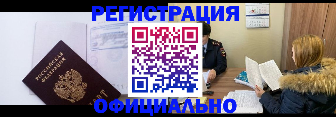 регистрация для дет. сада в Усть-Катаве