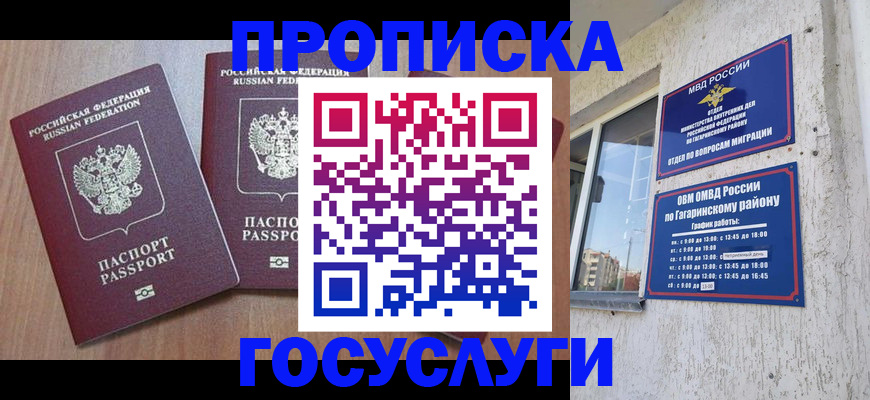 найти адрес прописки в Усть-Катаве