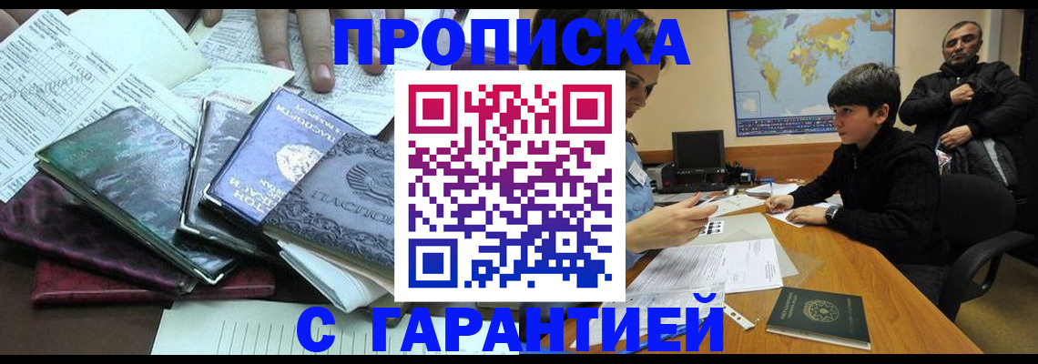 найти адрес прописки в Усть-Катаве