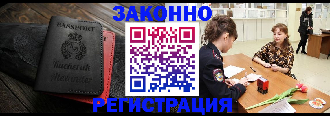 регистрация для дет. сада в Усть-Катаве